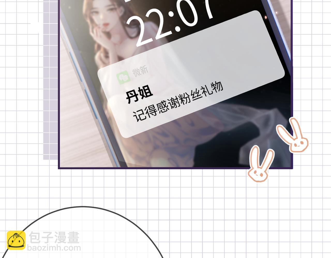 第05话 你怎么回来了？！24