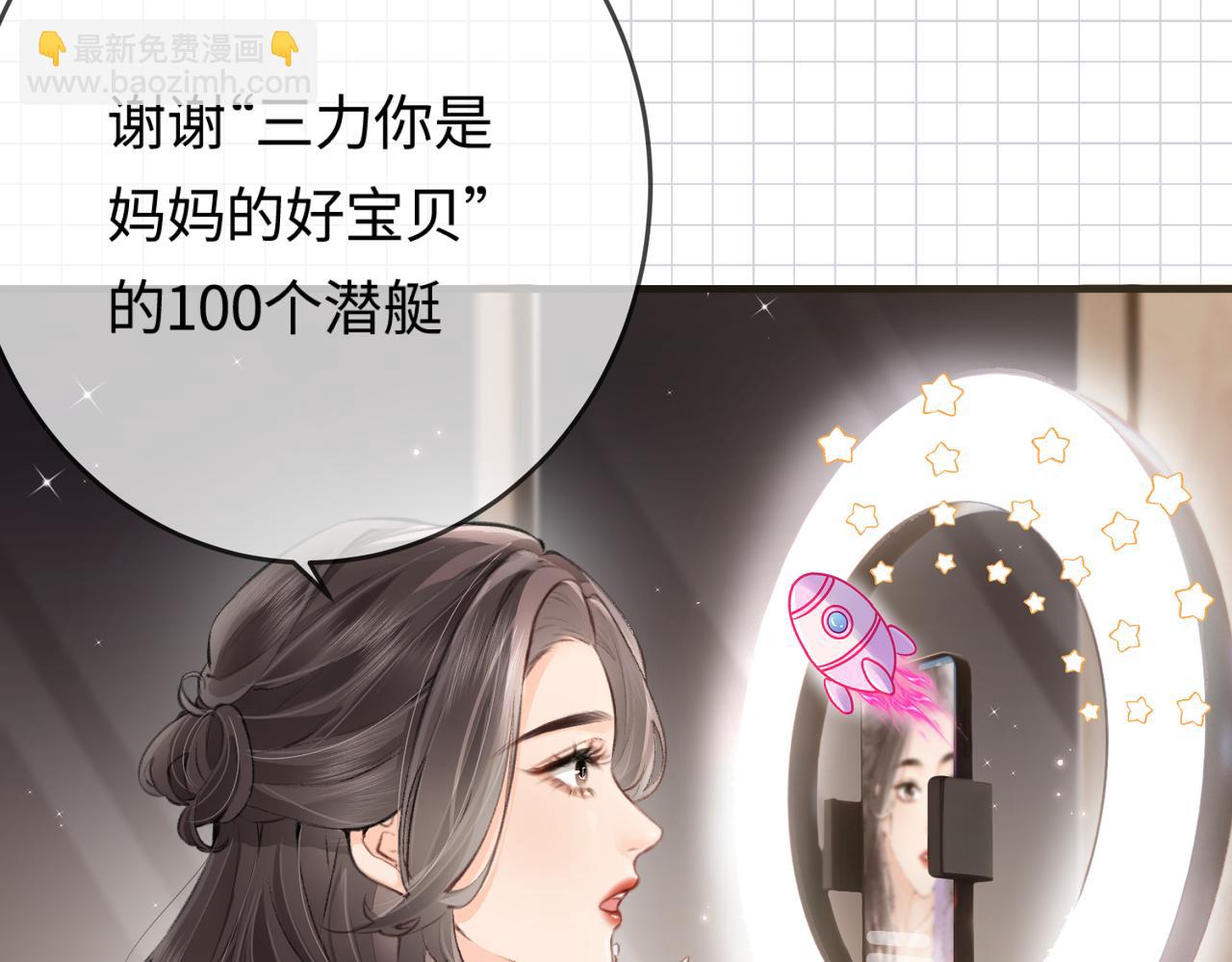 第05话 你怎么回来了？！25