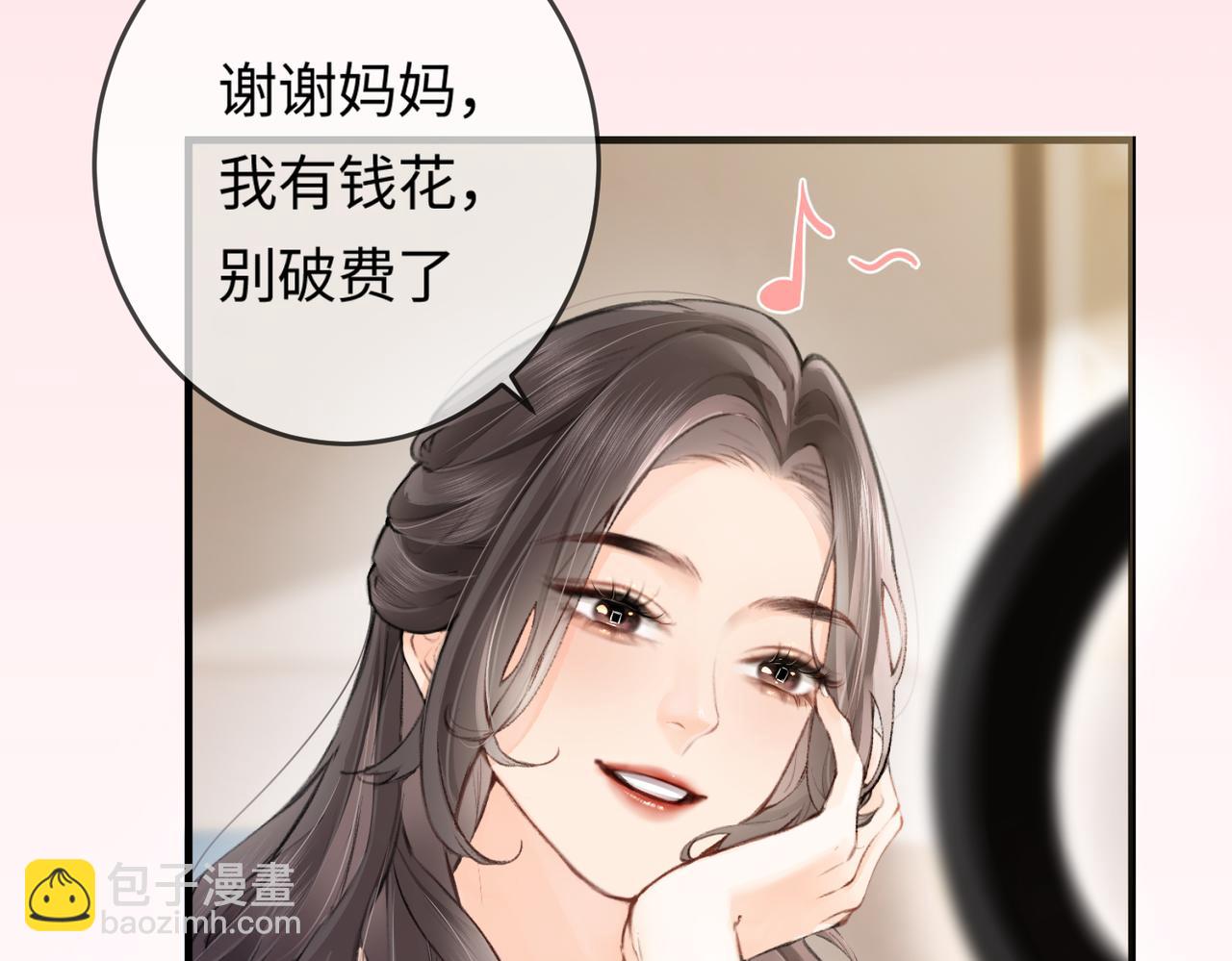 第05话 你怎么回来了？！27