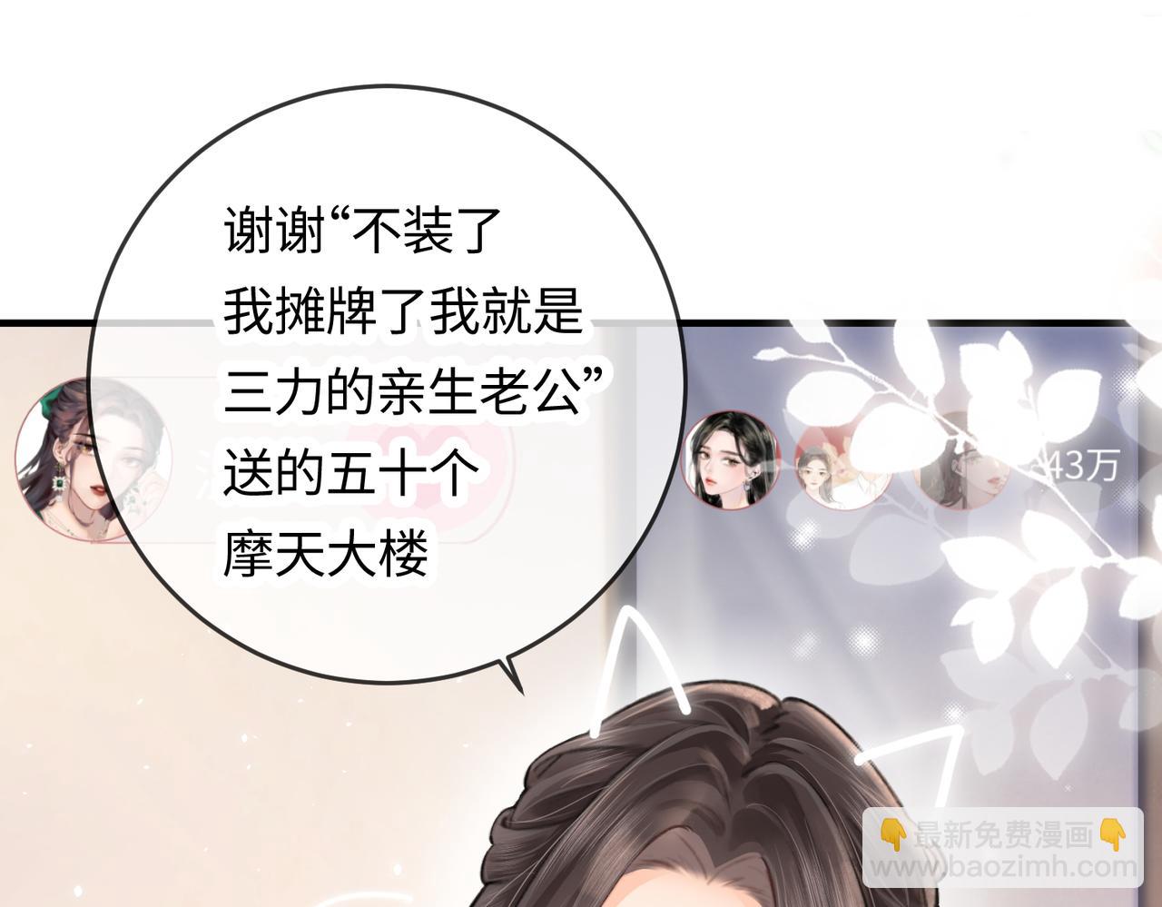 第05话 你怎么回来了？！29