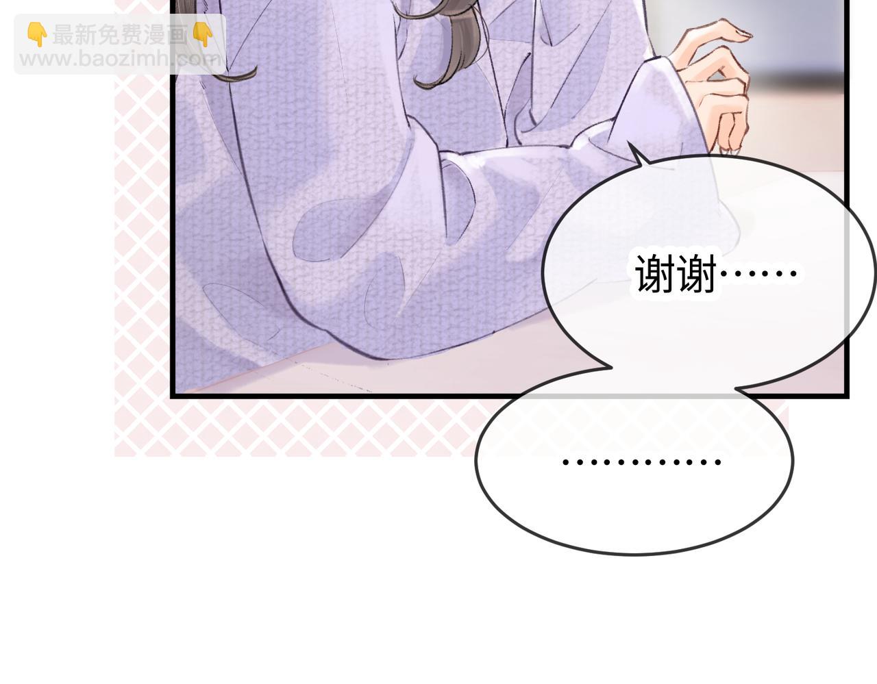 第05话 你怎么回来了？！33