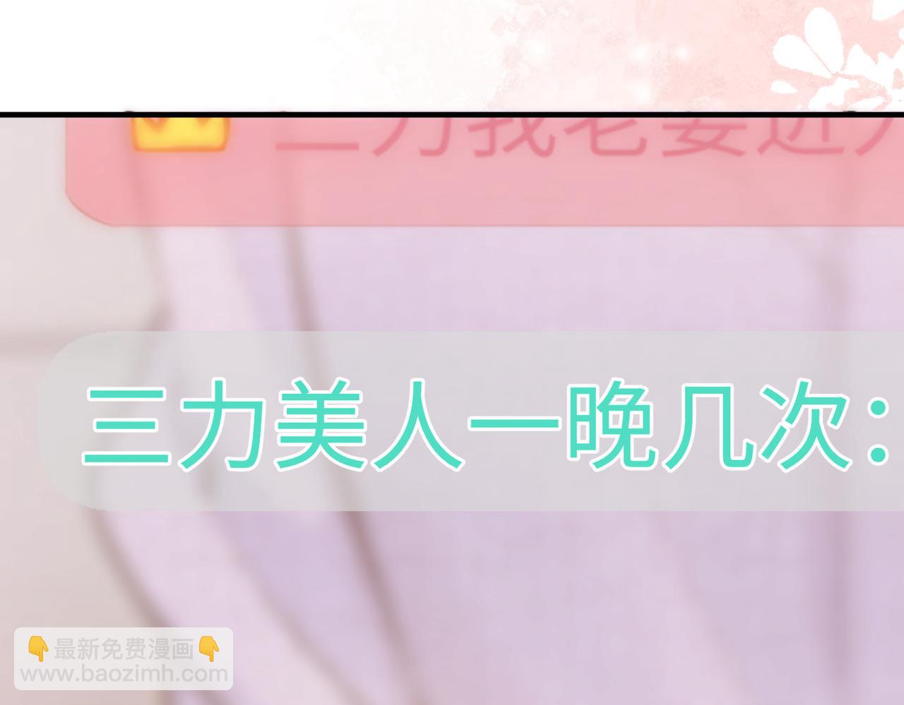第05话 你怎么回来了？！38