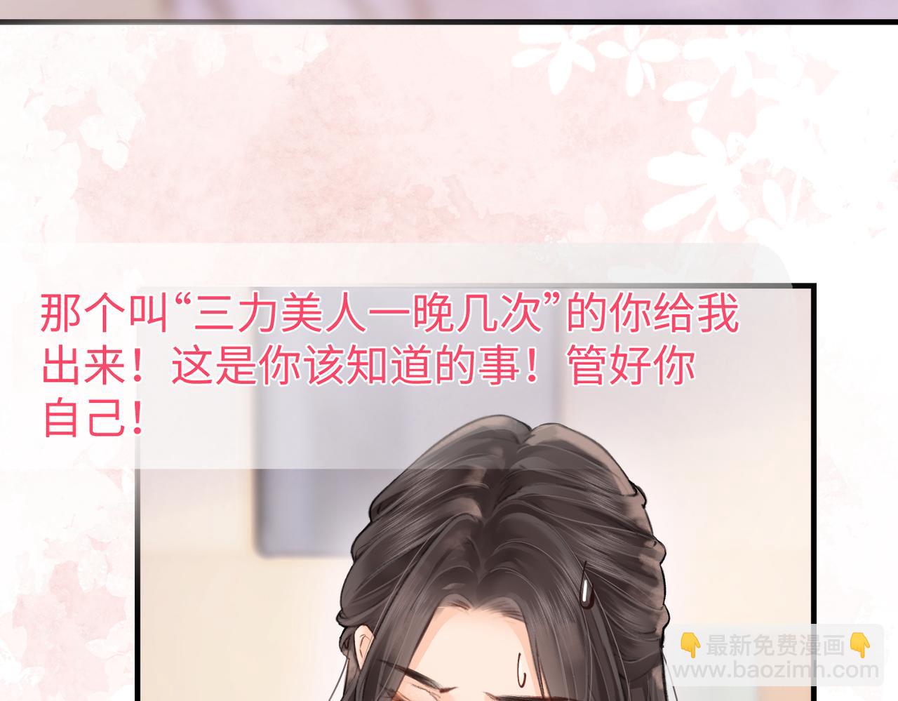 第05话 你怎么回来了？！39