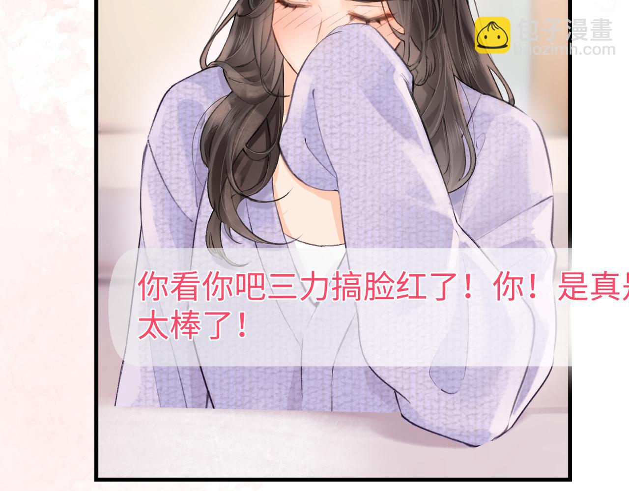 第05话 你怎么回来了？！40