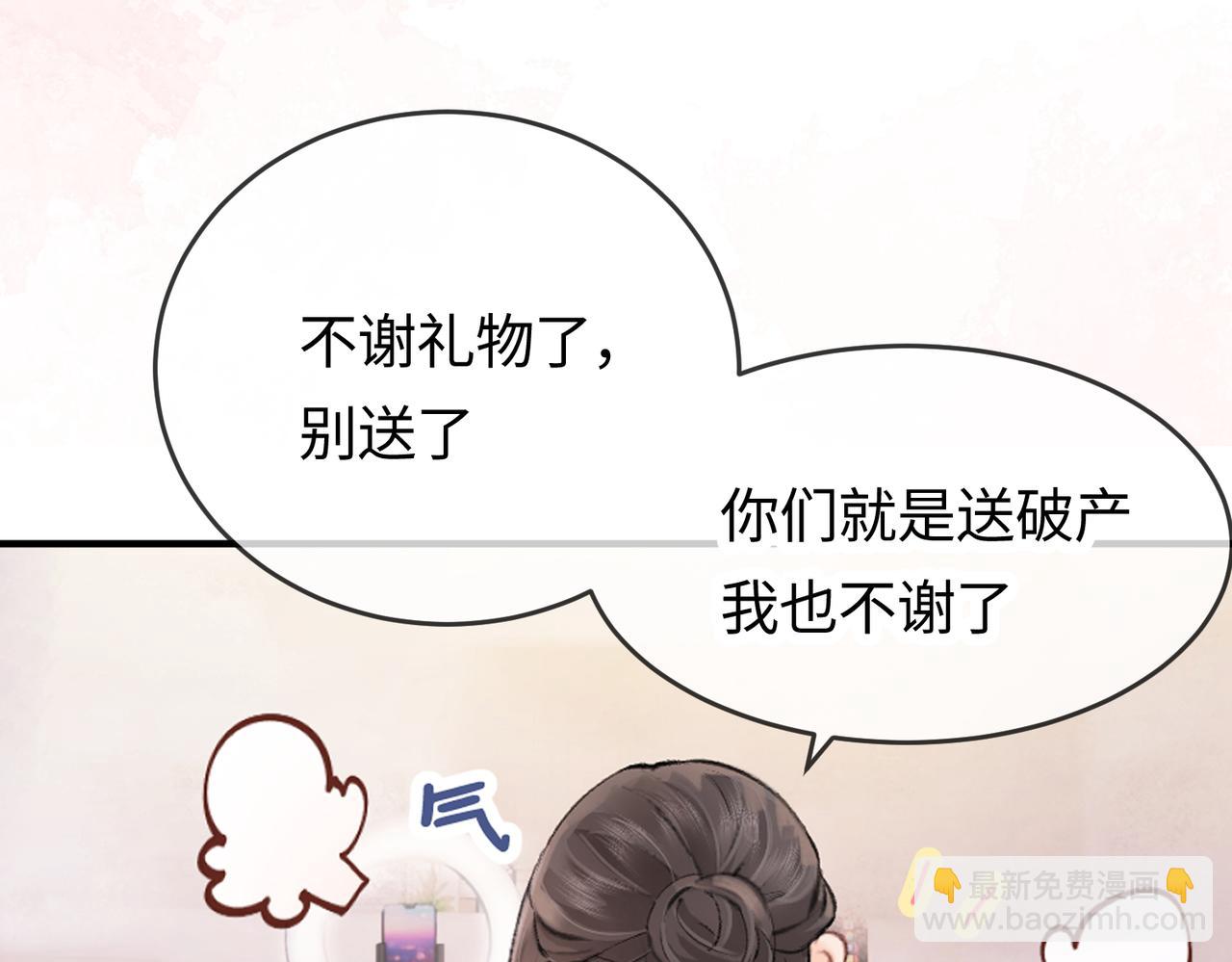 第05话 你怎么回来了？！41