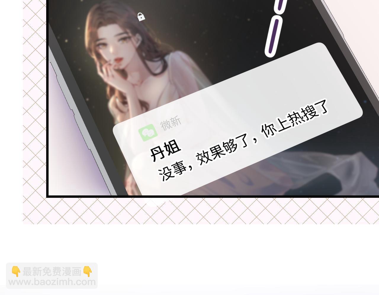 第05话 你怎么回来了？！43