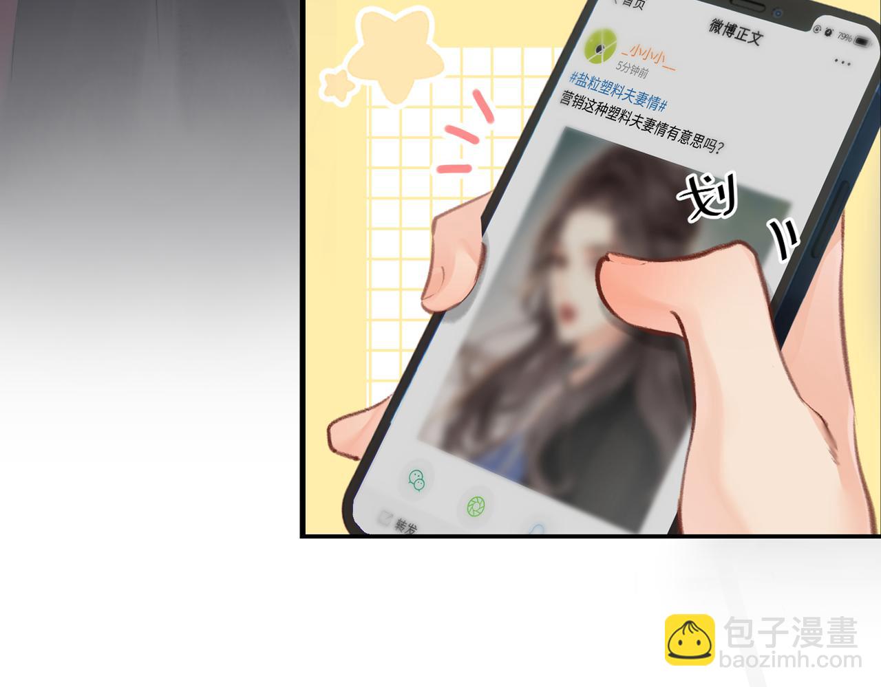 第05话 你怎么回来了？！55