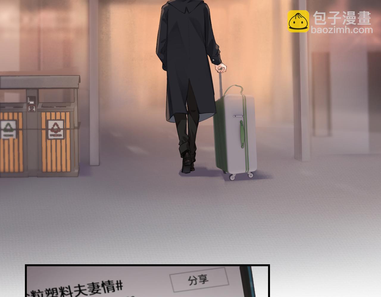 第05话 你怎么回来了？！62