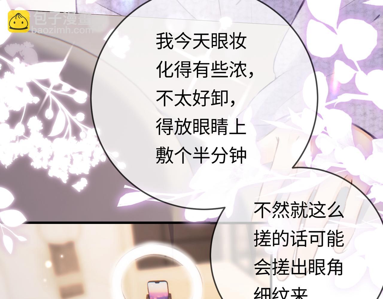 第05话 你怎么回来了？！69