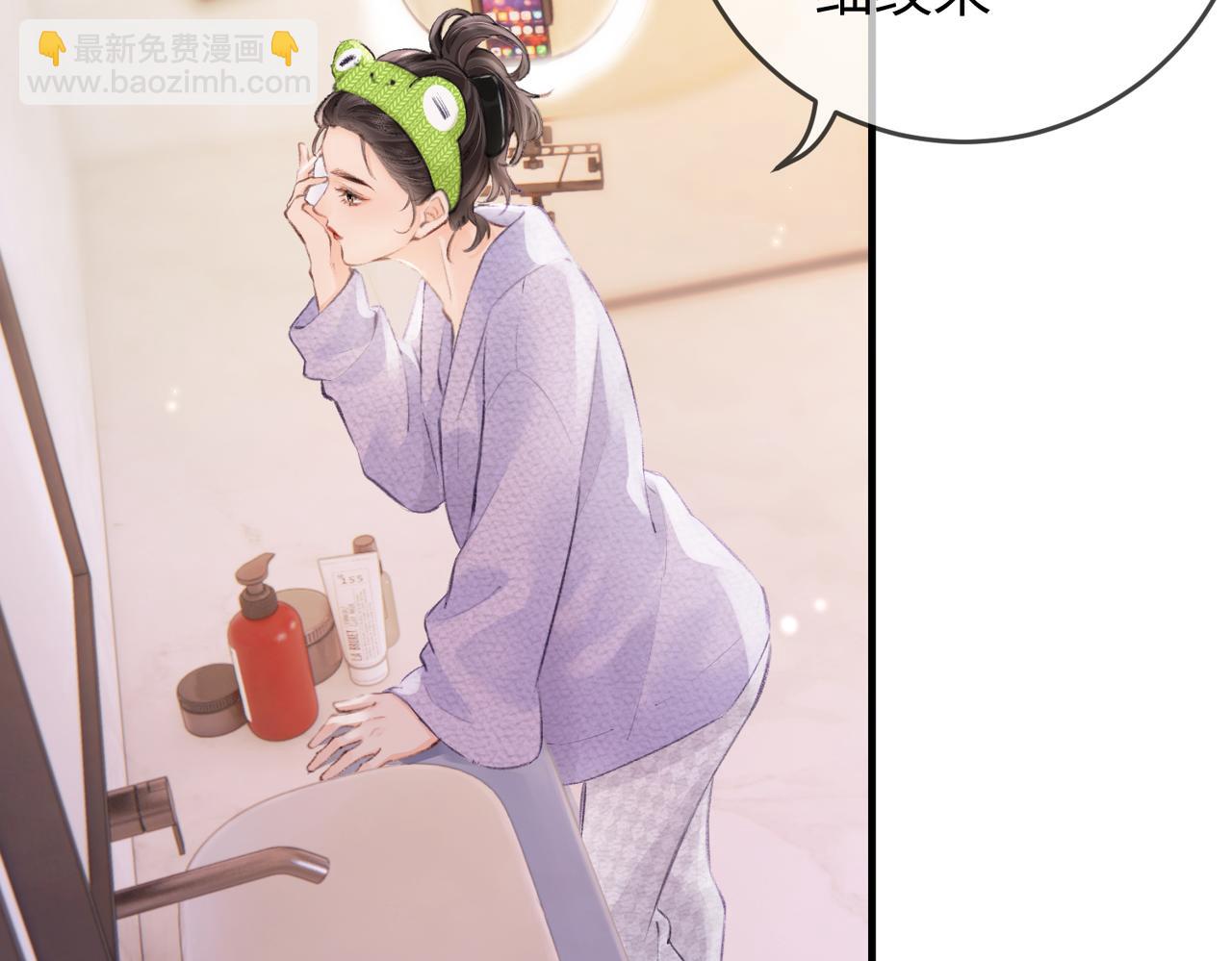 第05话 你怎么回来了？！70