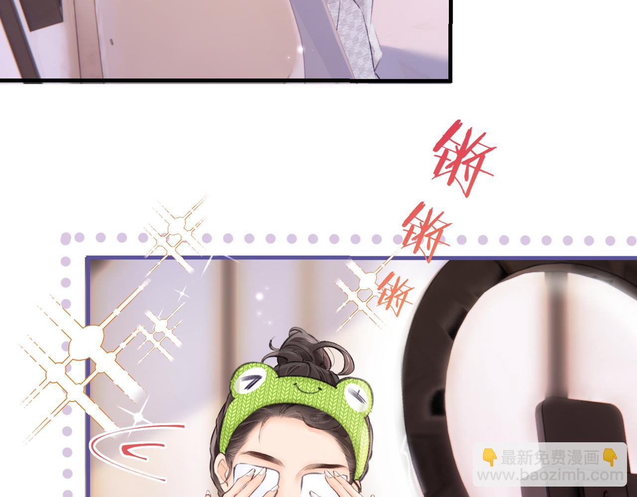 第05话 你怎么回来了？！71