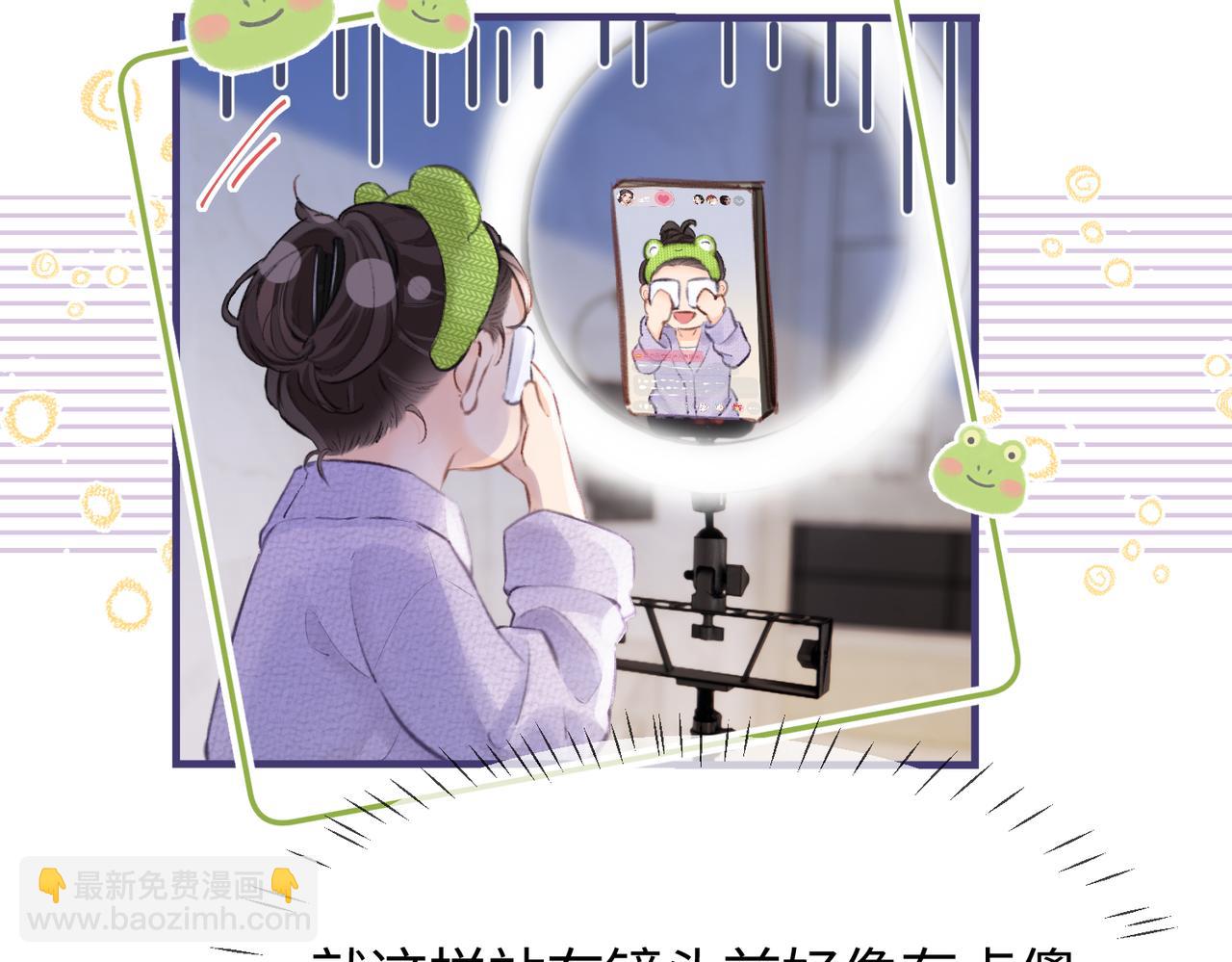 第05话 你怎么回来了？！73