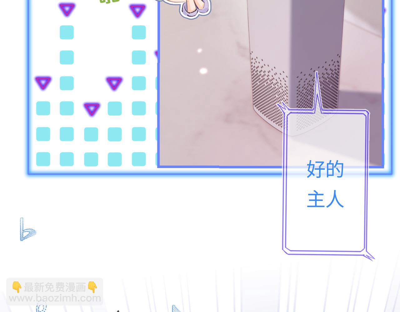 第05话 你怎么回来了？！75