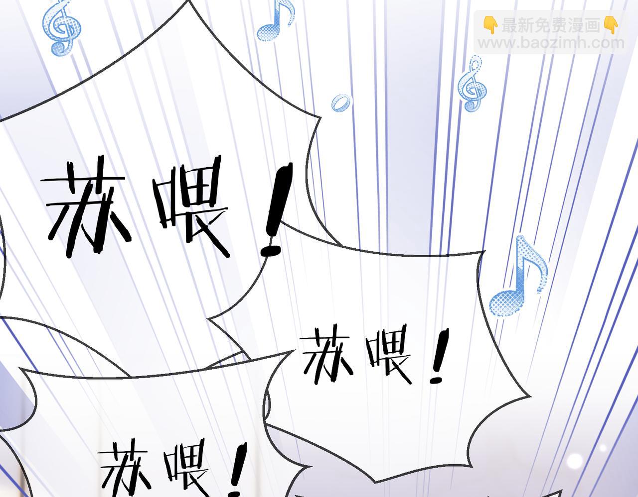 第05话 你怎么回来了？！76