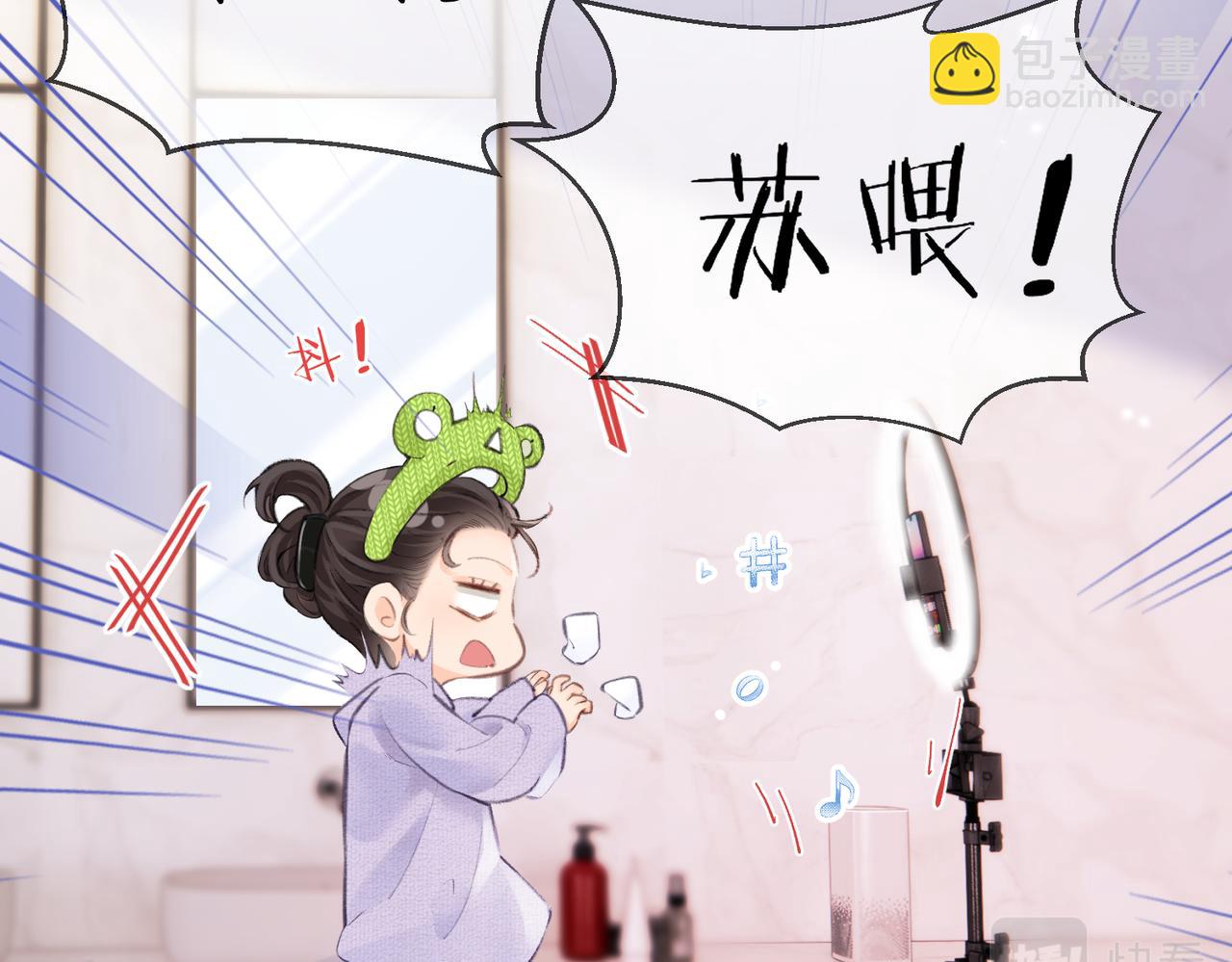 第05话 你怎么回来了？！77