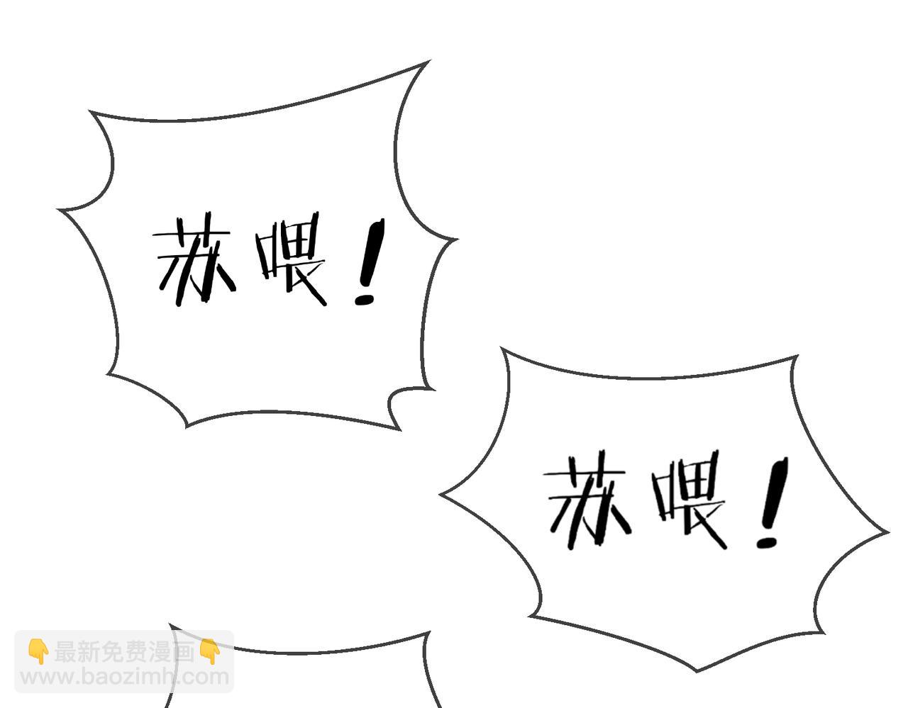 第05话 你怎么回来了？！79