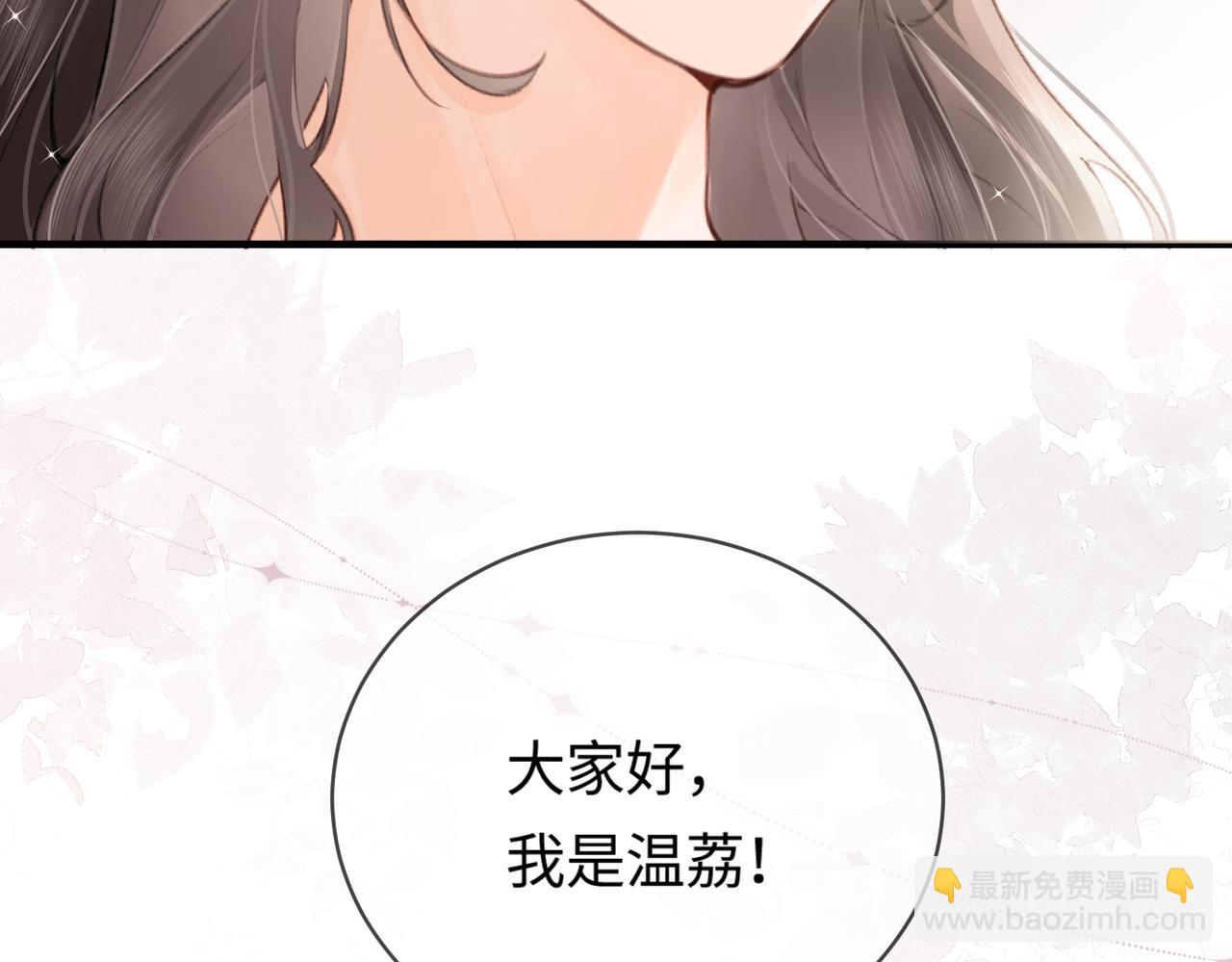 第05话 你怎么回来了？！8