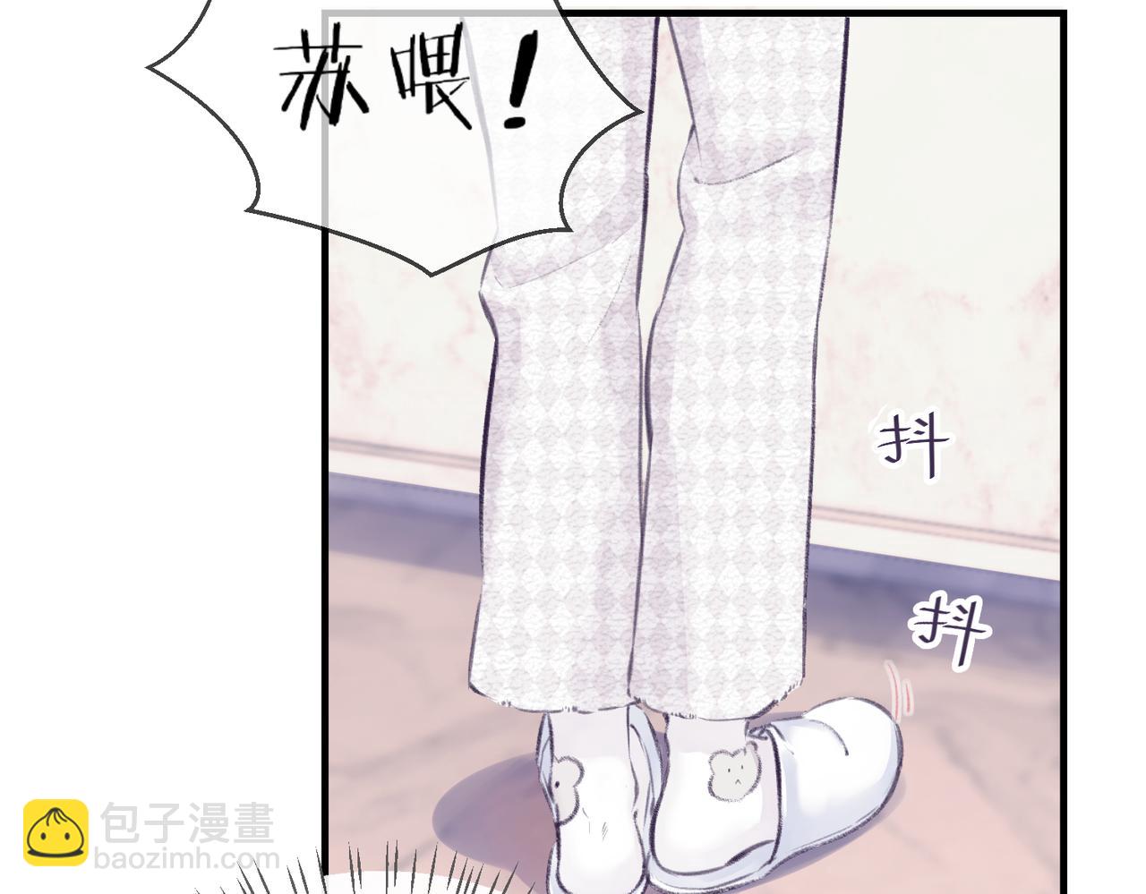 第05话 你怎么回来了？！80