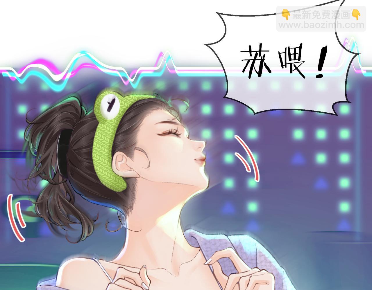 第05话 你怎么回来了？！84