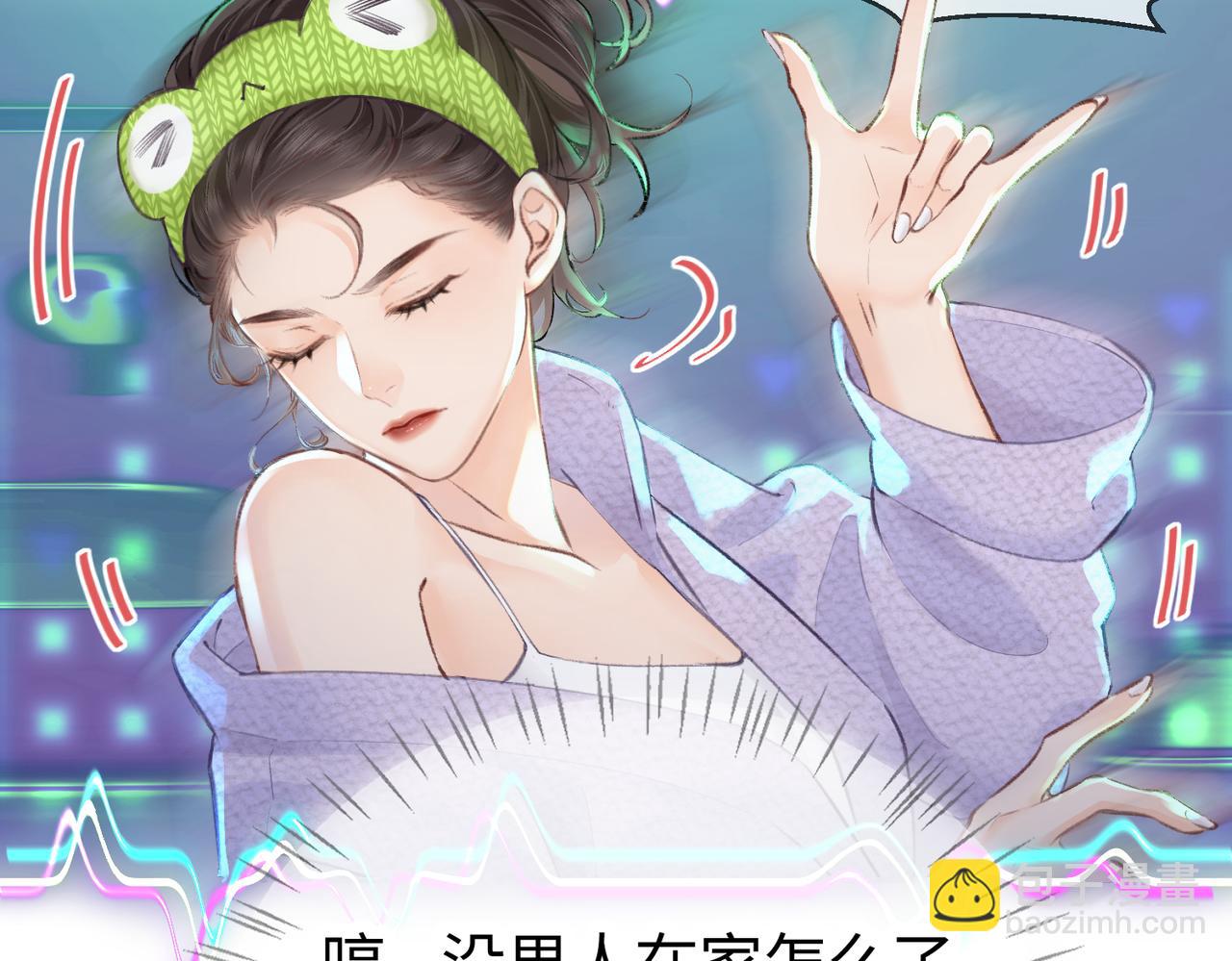 第05话 你怎么回来了？！86