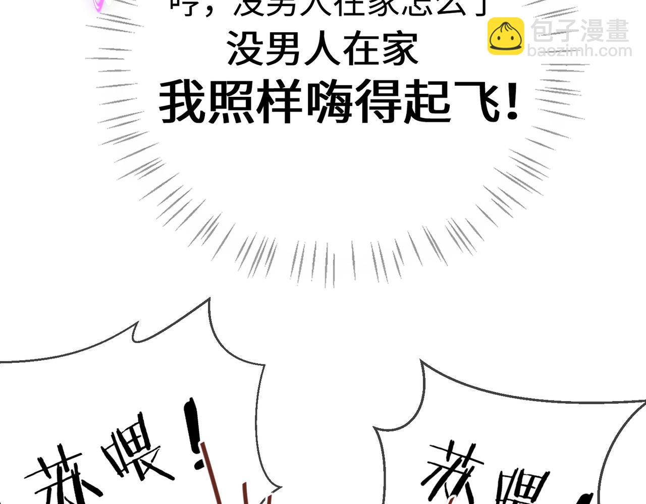 第05话 你怎么回来了？！87