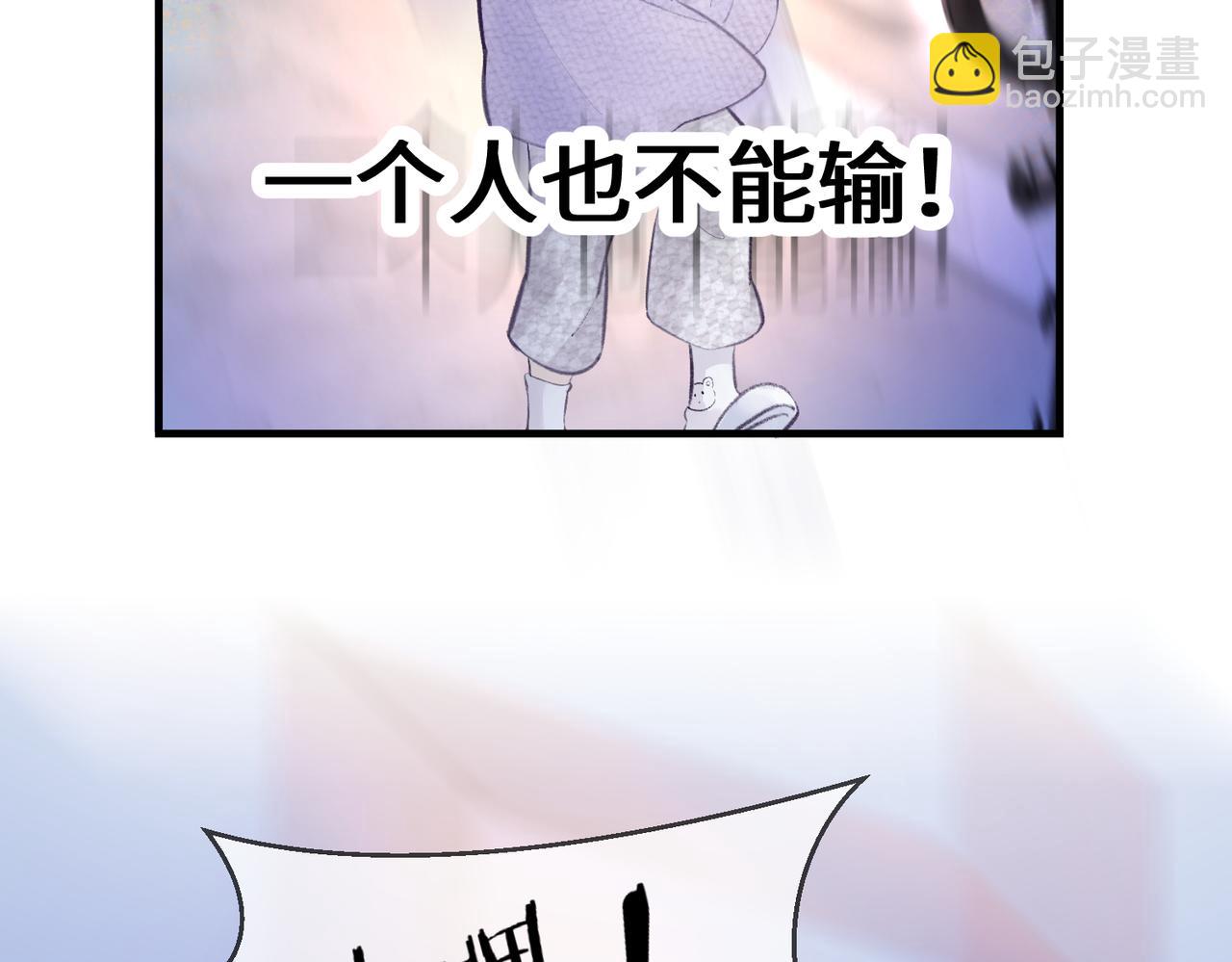 第05话 你怎么回来了？！89