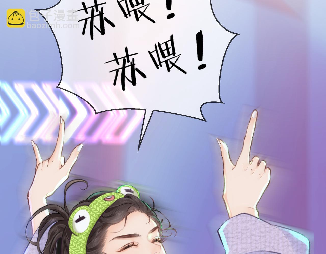 第05话 你怎么回来了？！90