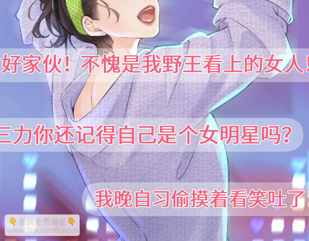 第05话 你怎么回来了？！91
