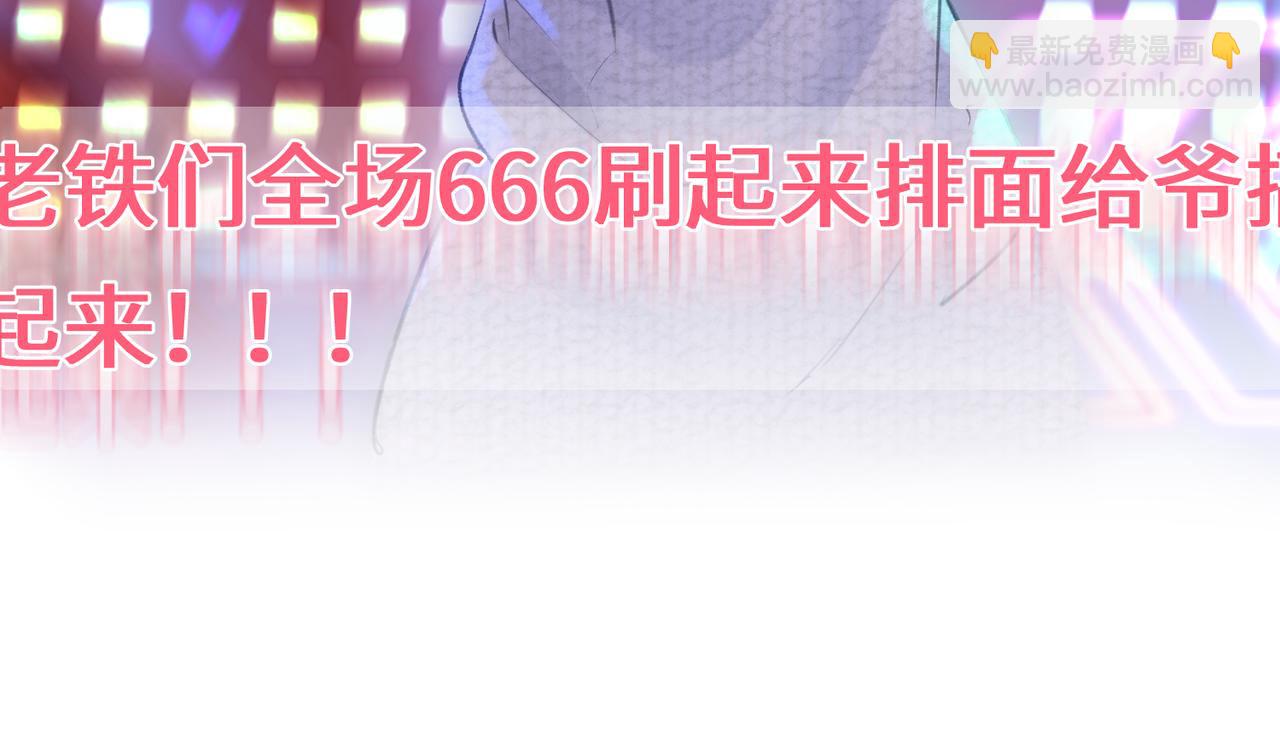 第05话 你怎么回来了？！92