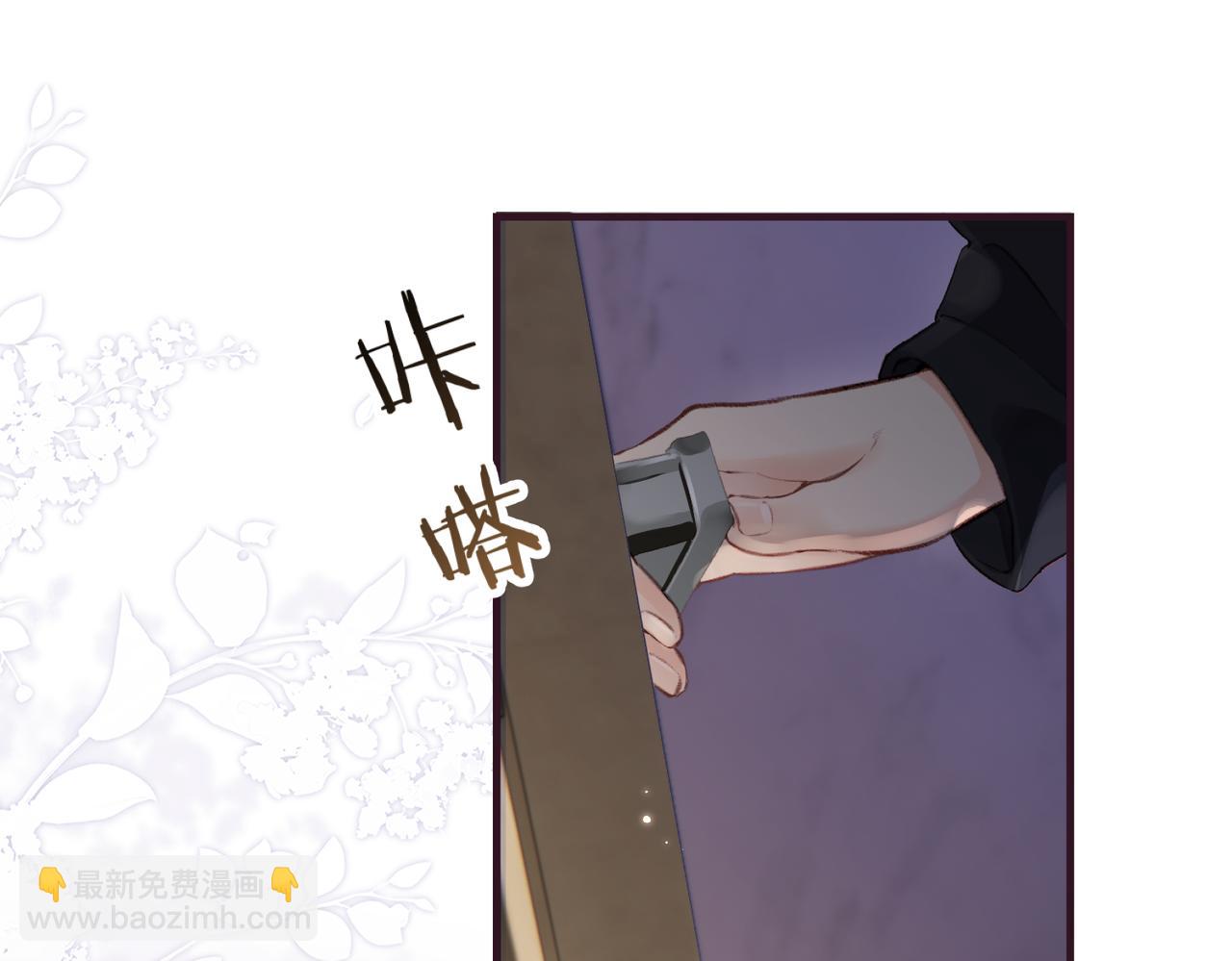 第05话 你怎么回来了？！93