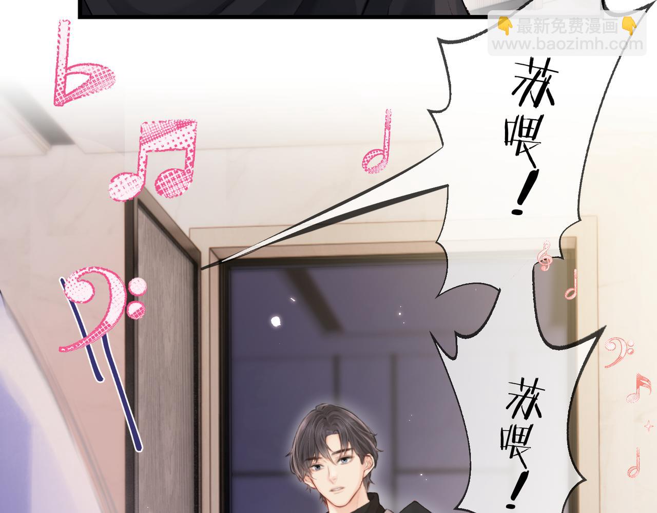 第05话 你怎么回来了？！98