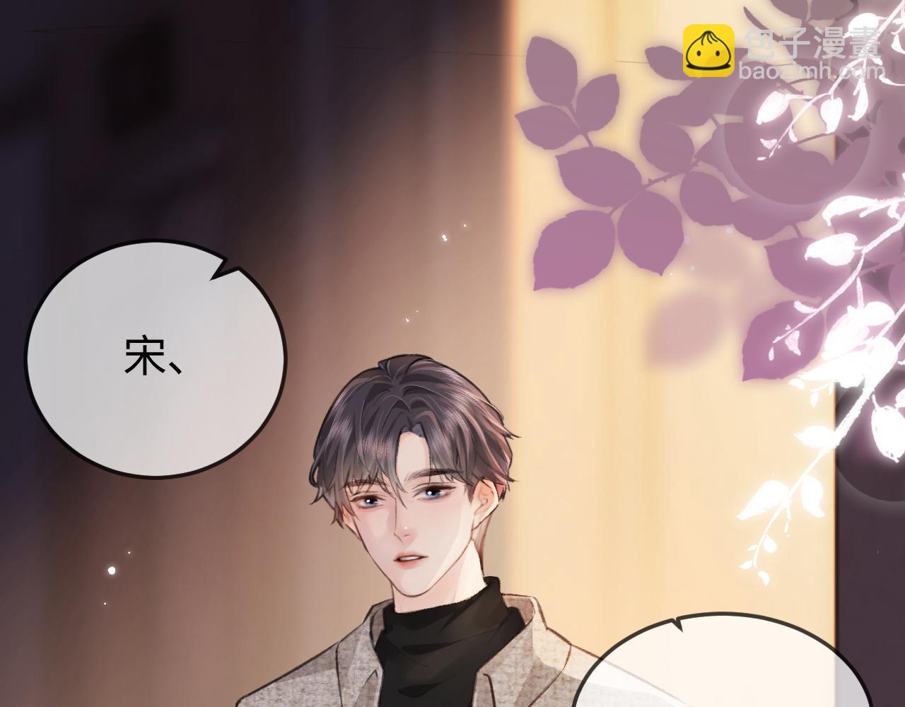 第10话 那你为什么哭？10