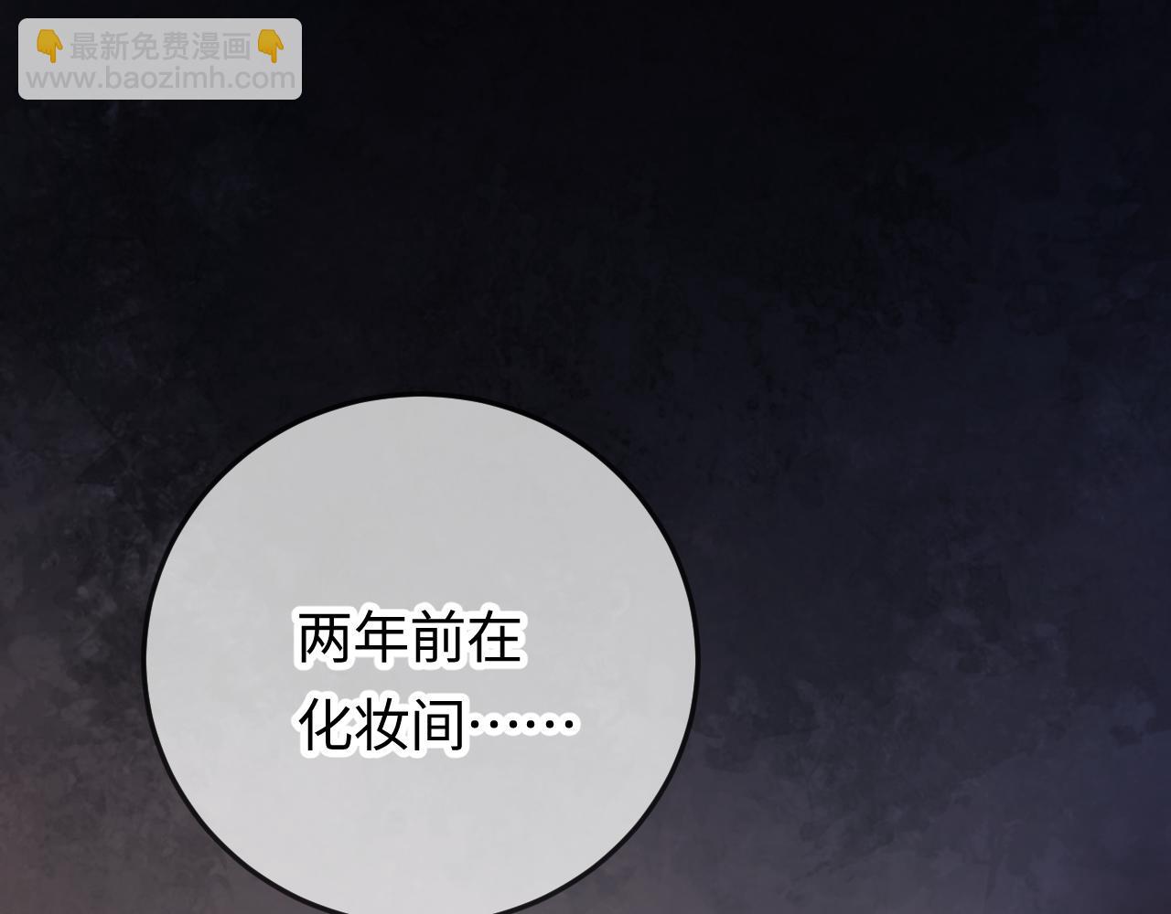第10话 那你为什么哭？100