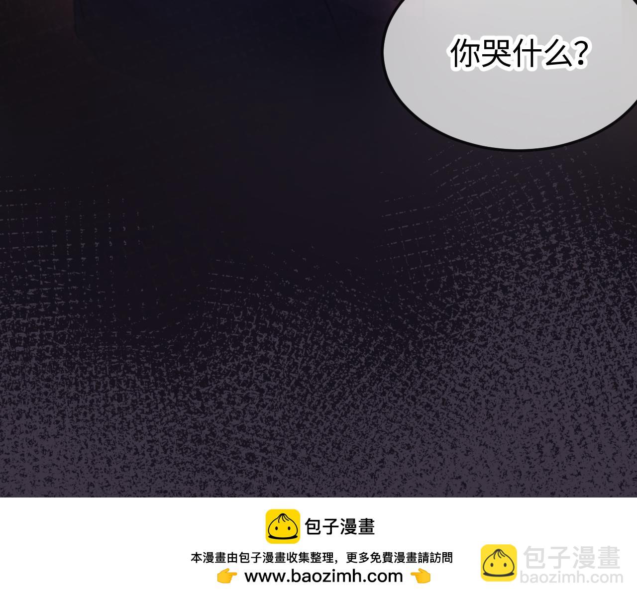 第10话 那你为什么哭？103