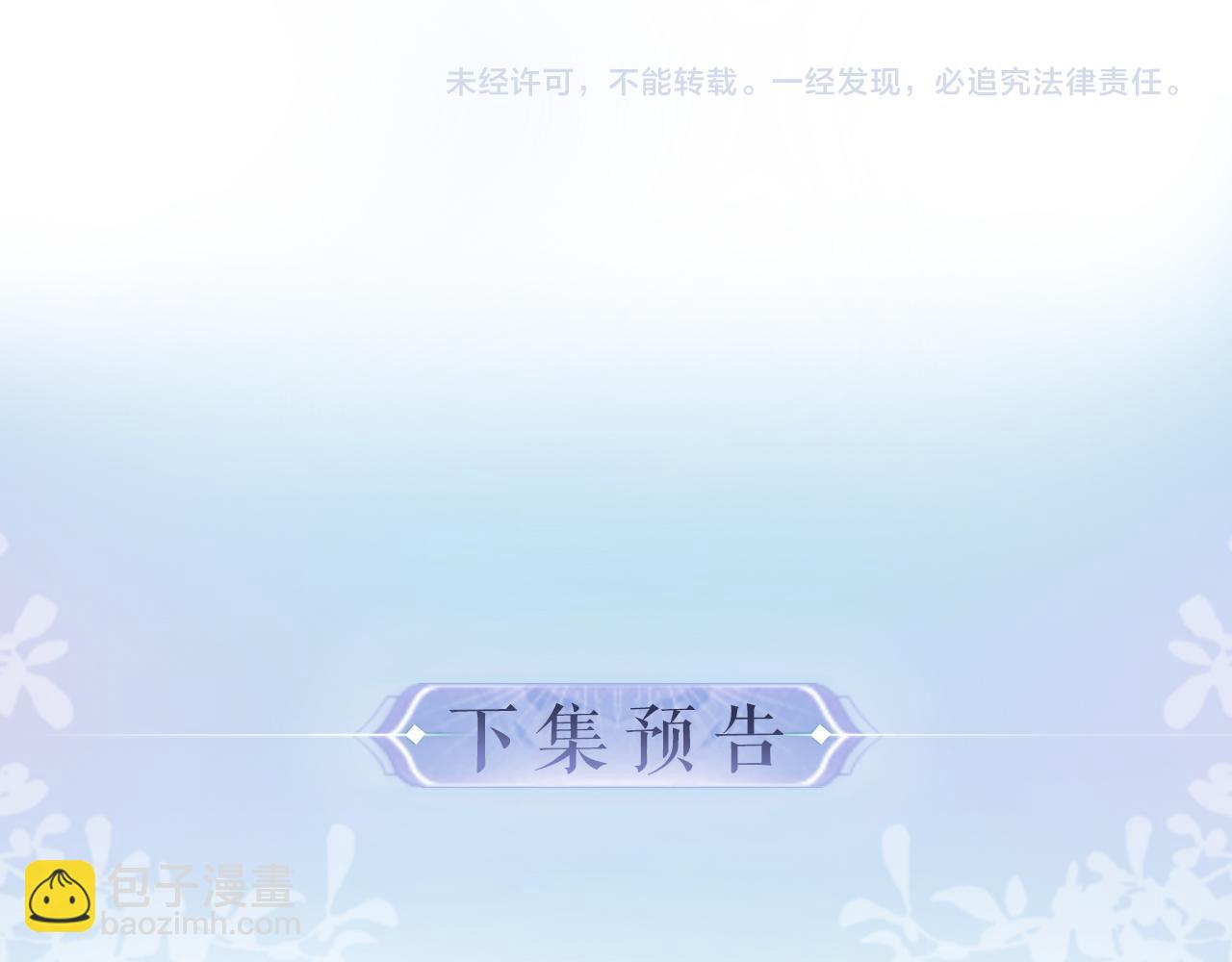 第10话 那你为什么哭？109