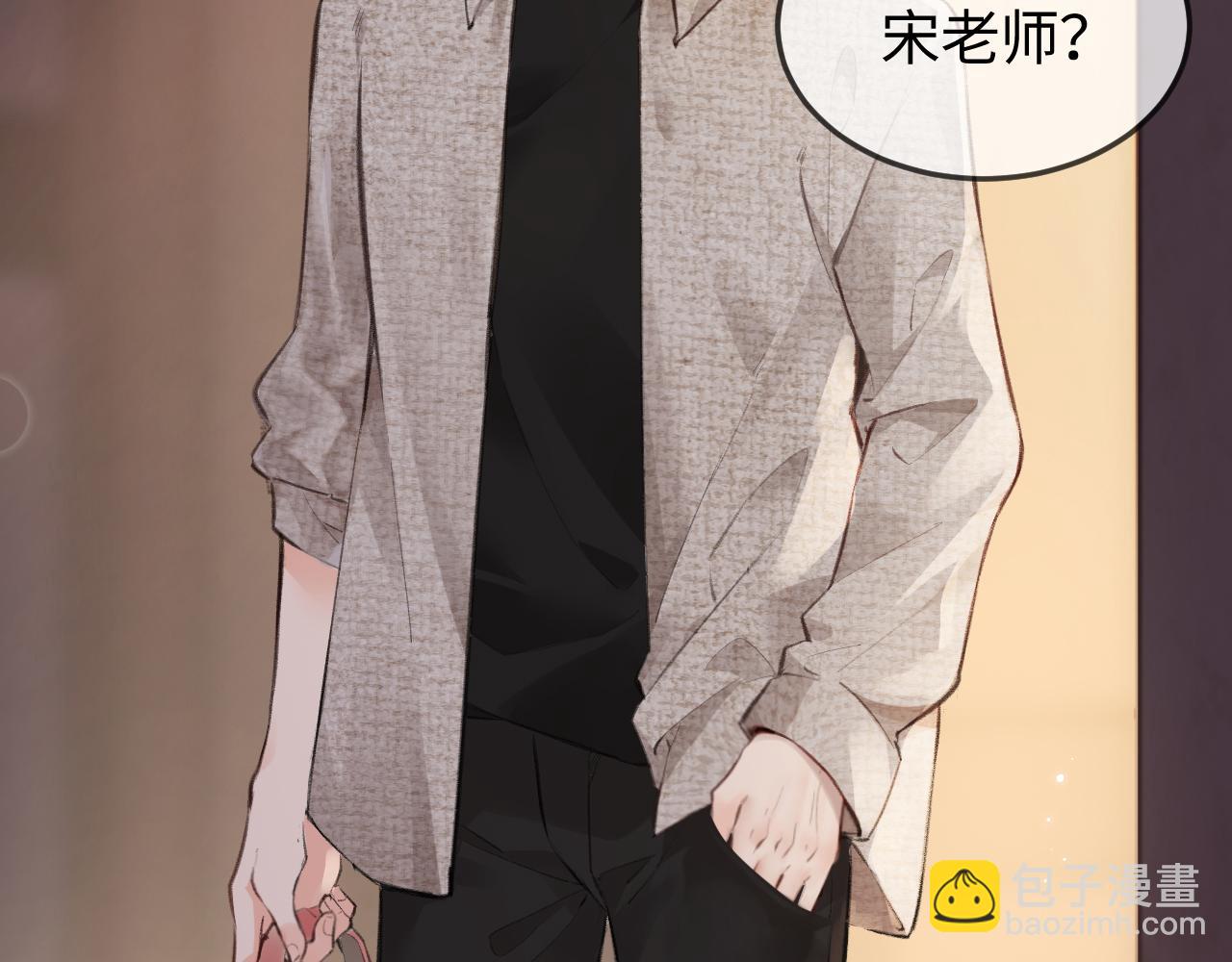 第10话 那你为什么哭？11