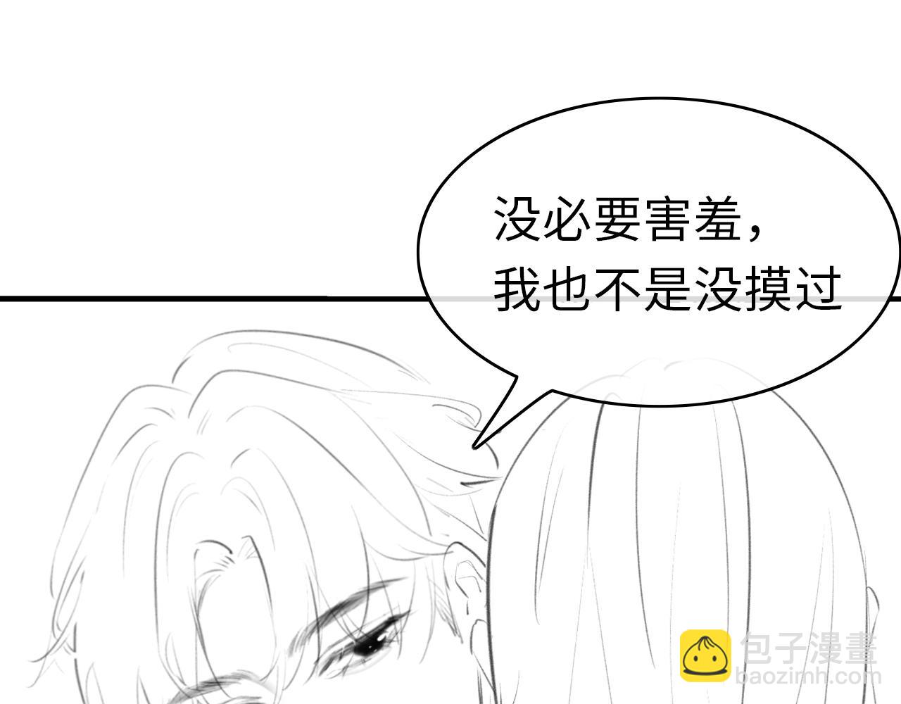 第10话 那你为什么哭？113