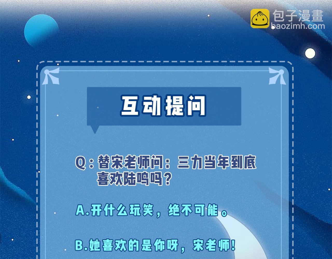 第10话 那你为什么哭？115