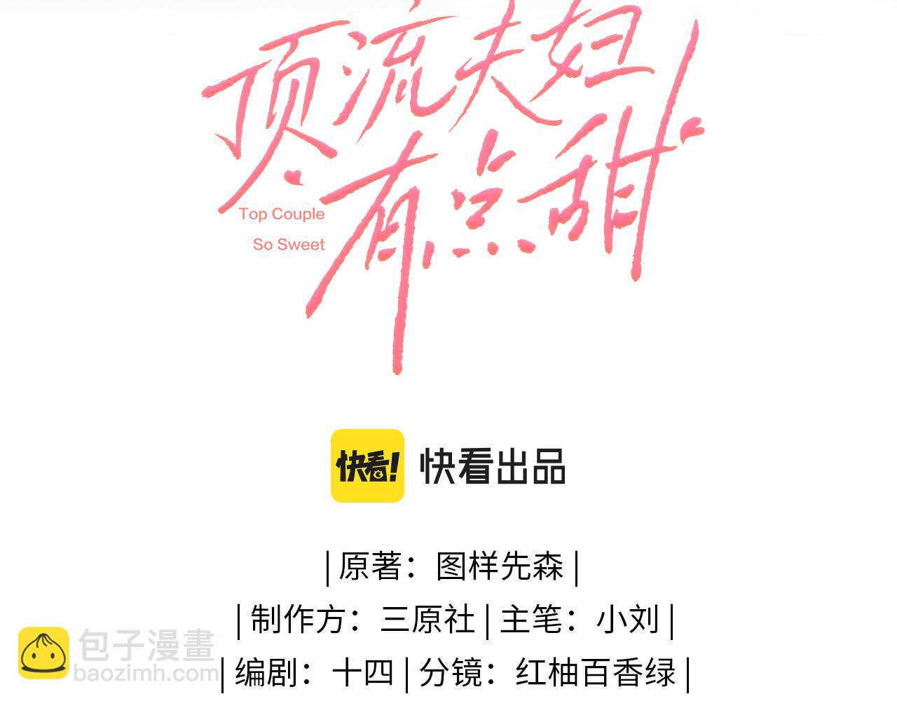 第10话 那你为什么哭？18