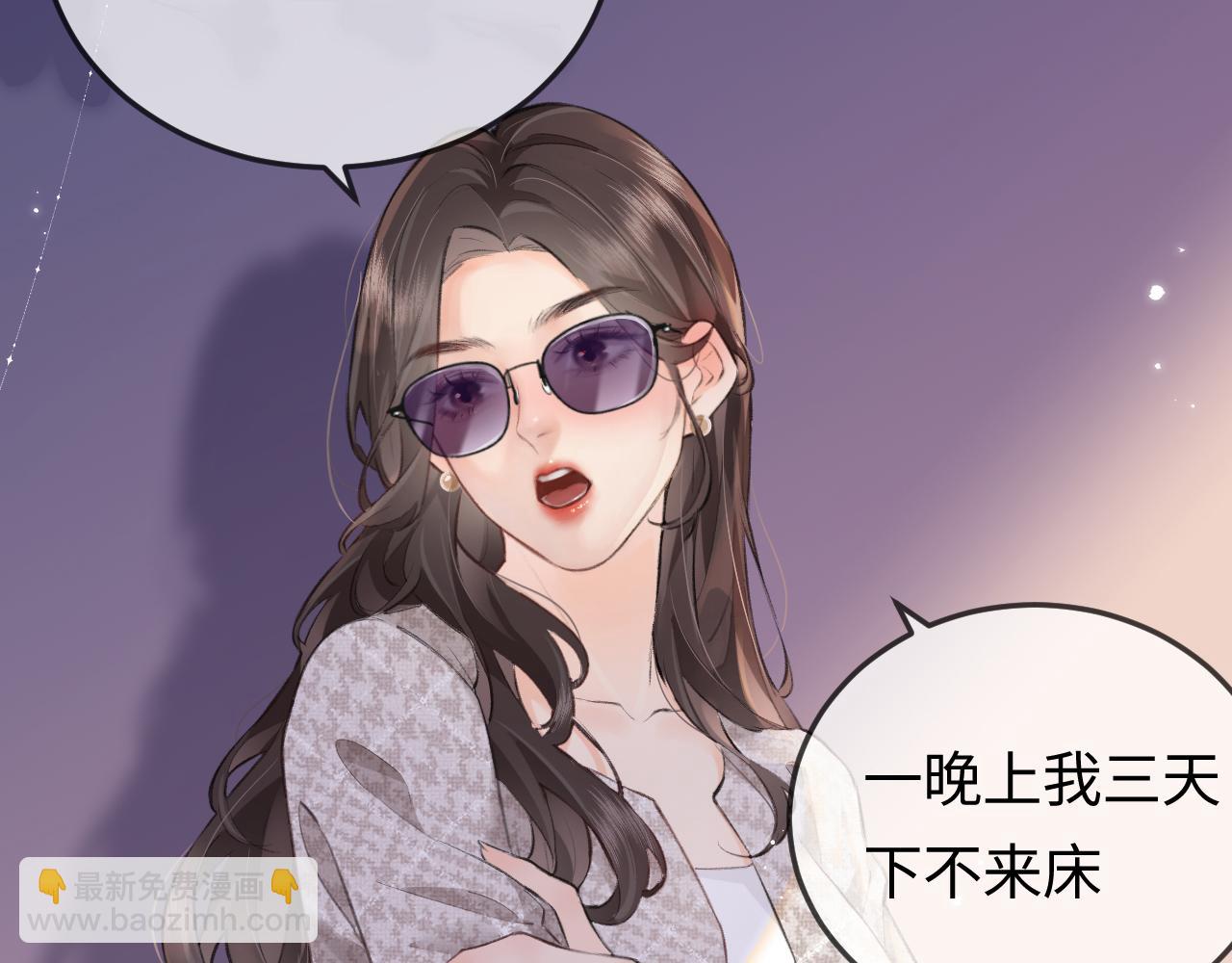 第10话 那你为什么哭？2
