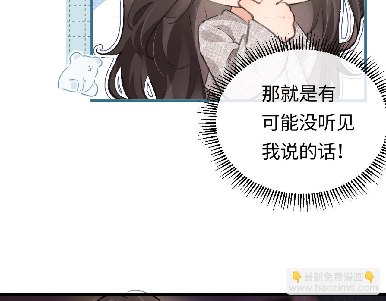 第10话 那你为什么哭？28