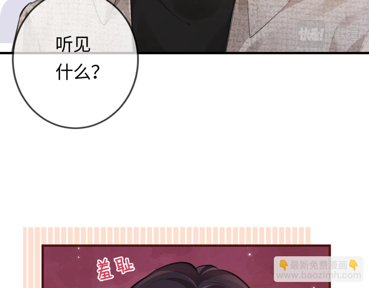 第10话 那你为什么哭？31