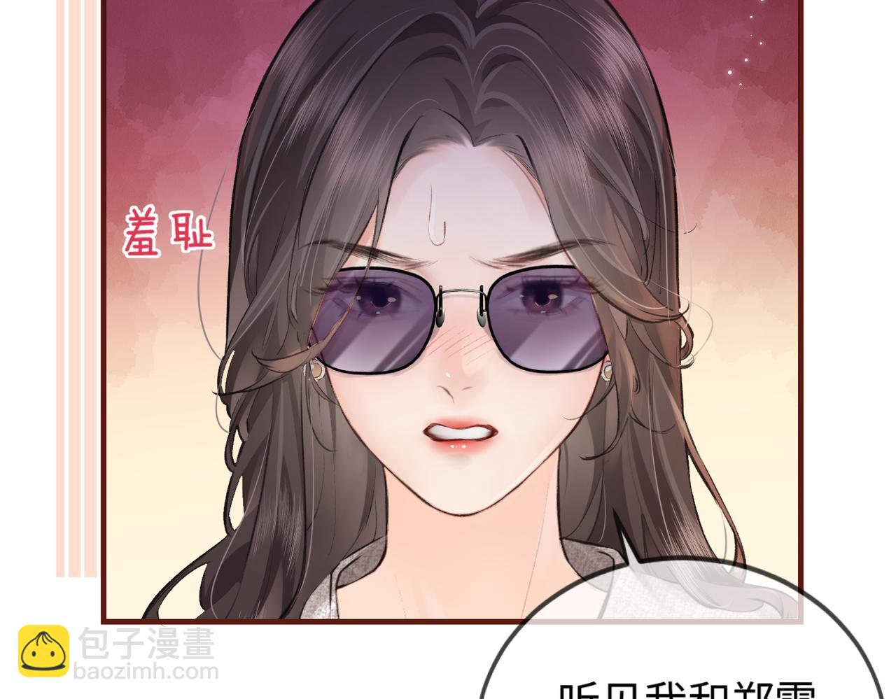 第10话 那你为什么哭？32