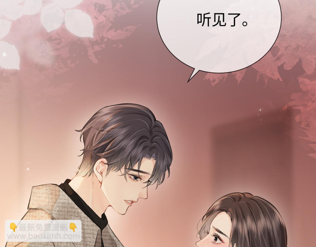 第10话 那你为什么哭？39