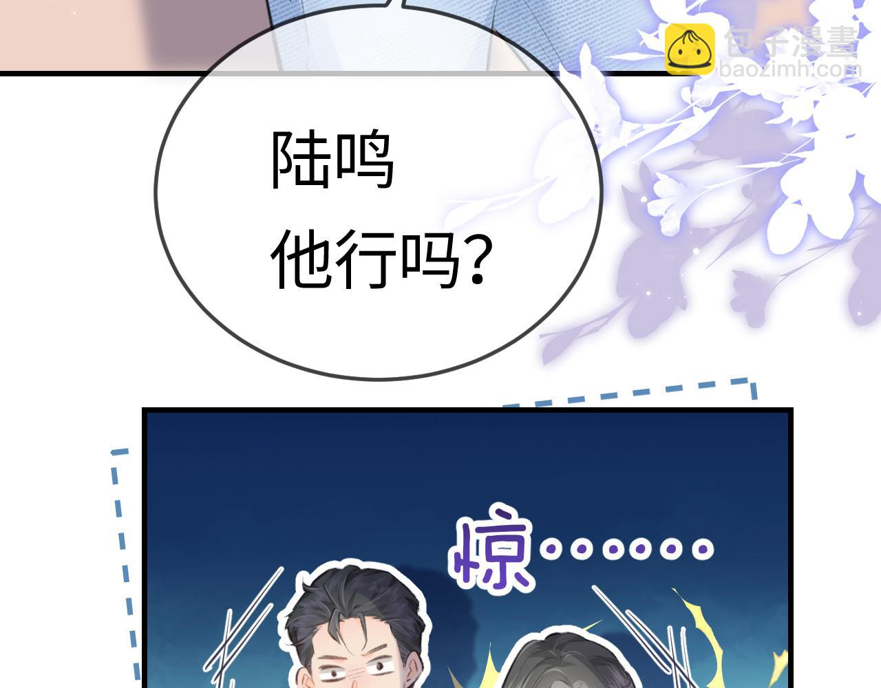 第10话 那你为什么哭？4