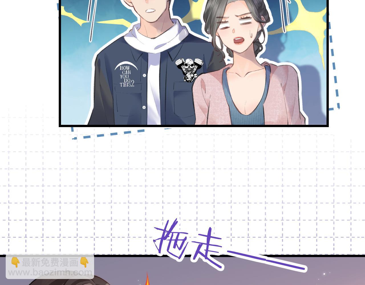 第10话 那你为什么哭？5