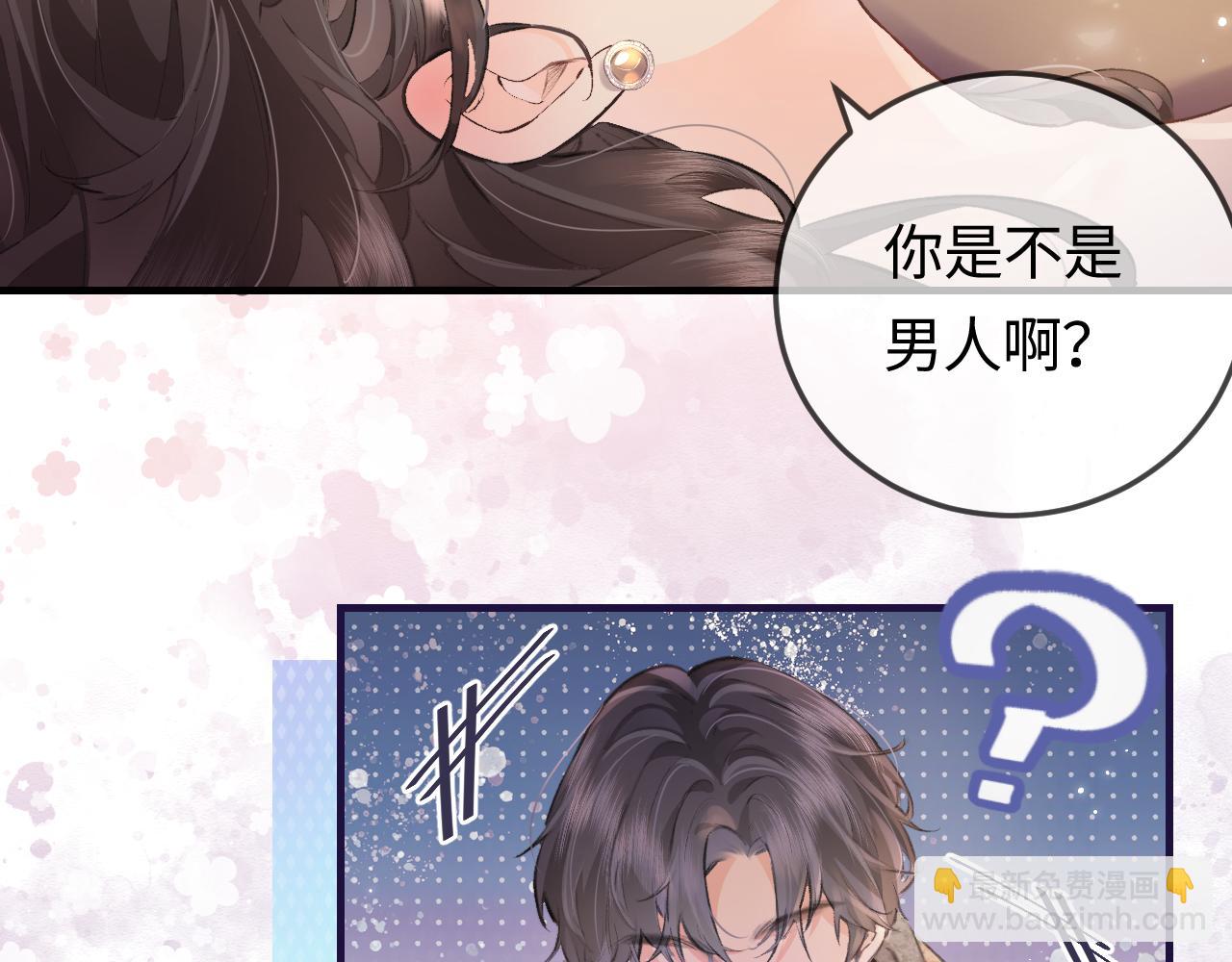 第10话 那你为什么哭？57