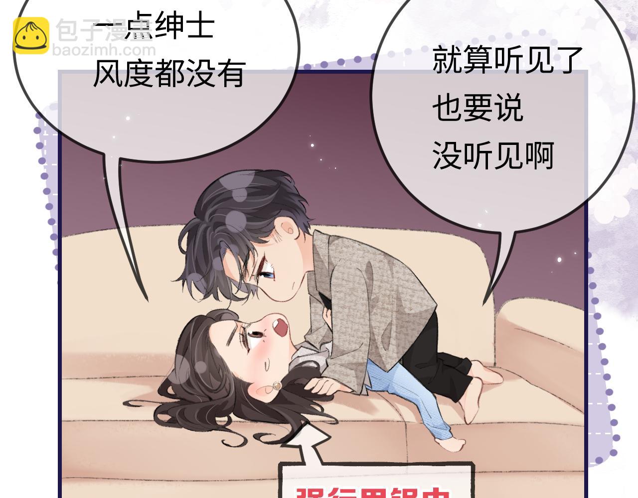 第10话 那你为什么哭？59