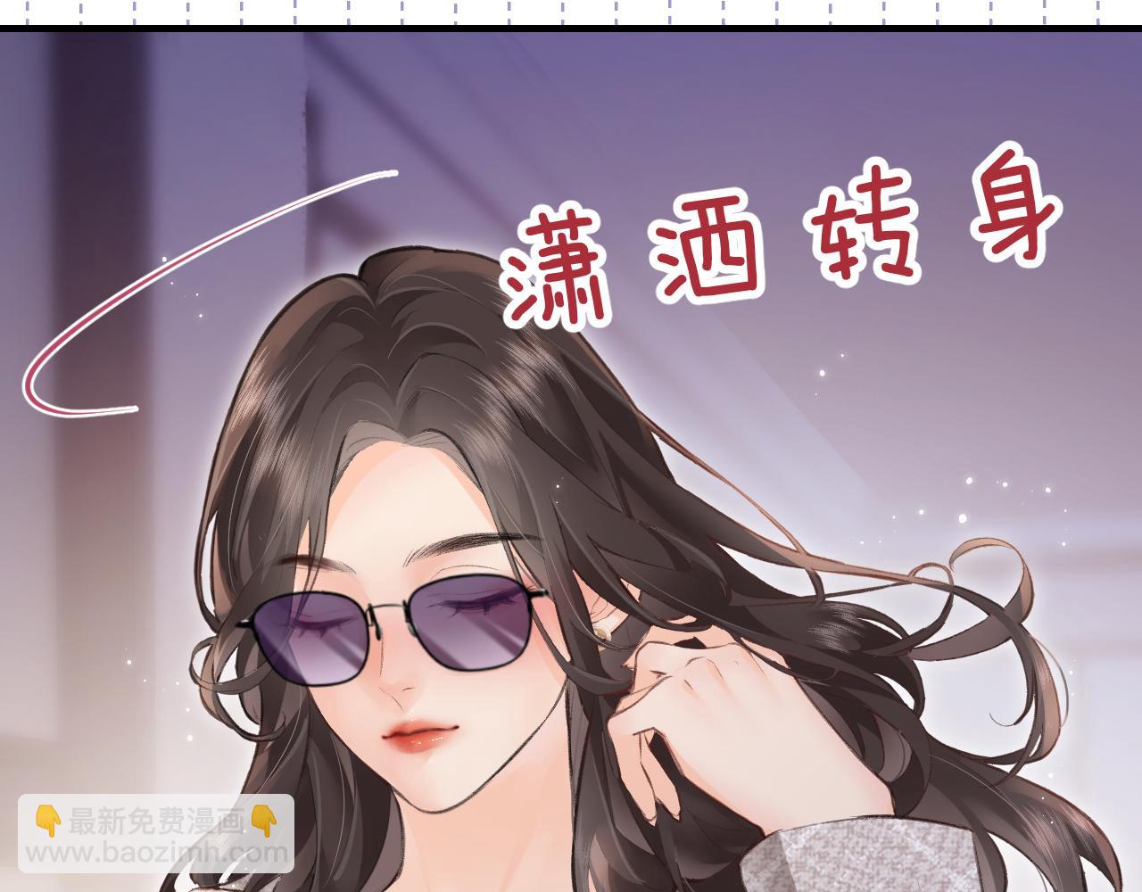 第10话 那你为什么哭？7