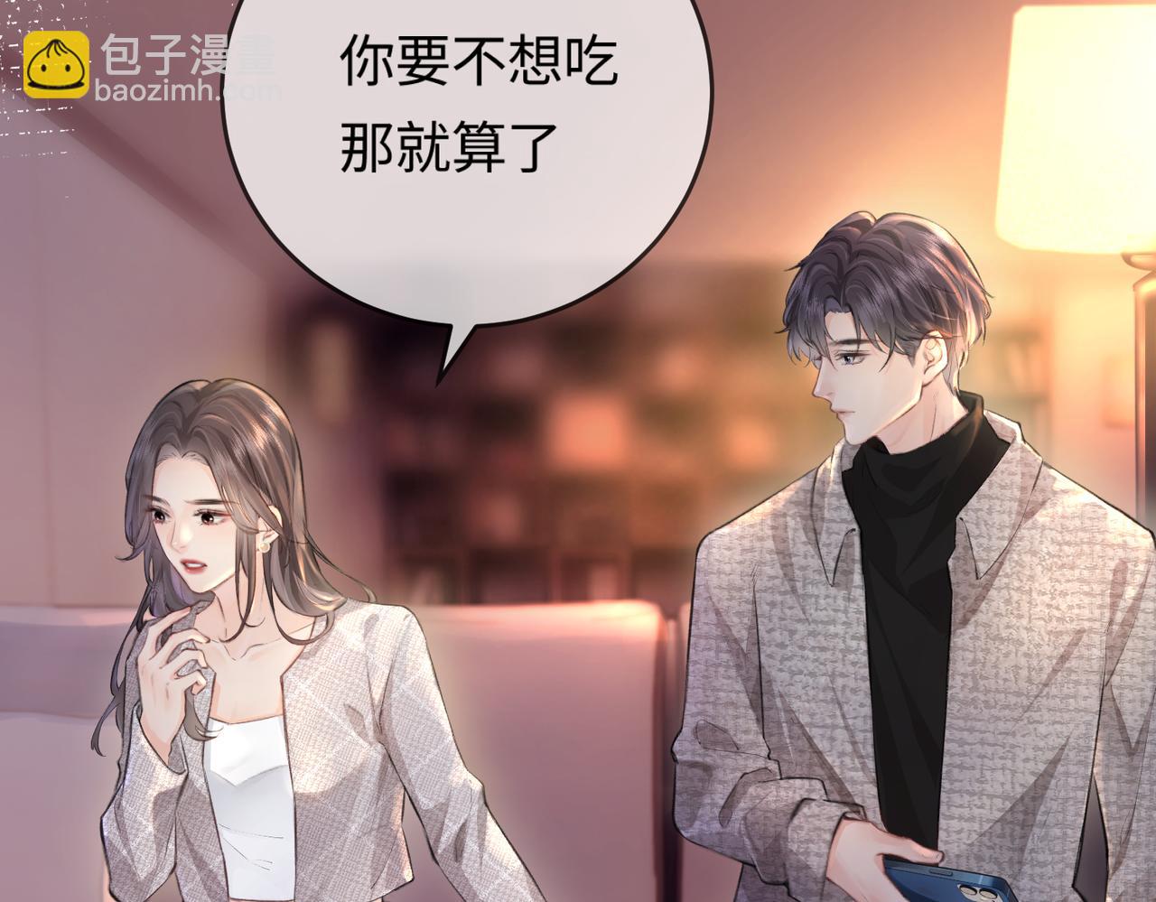 第10话 那你为什么哭？73